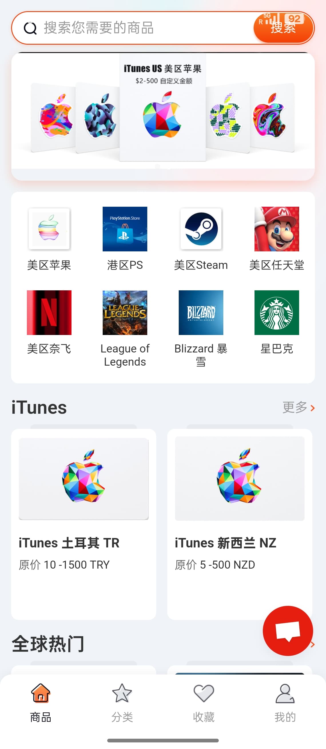 首页